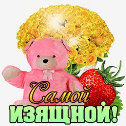 мишка