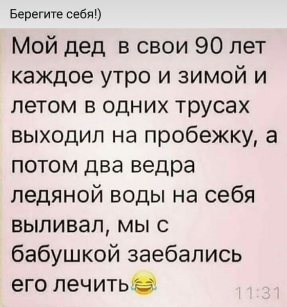 анекдот 091222