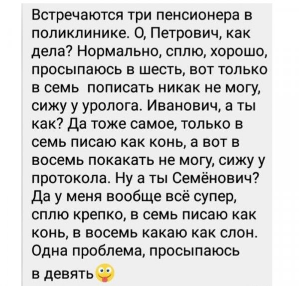 ПрОбЛеМа