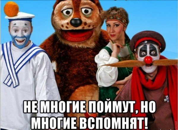 Весёлая компания после голосования...)))