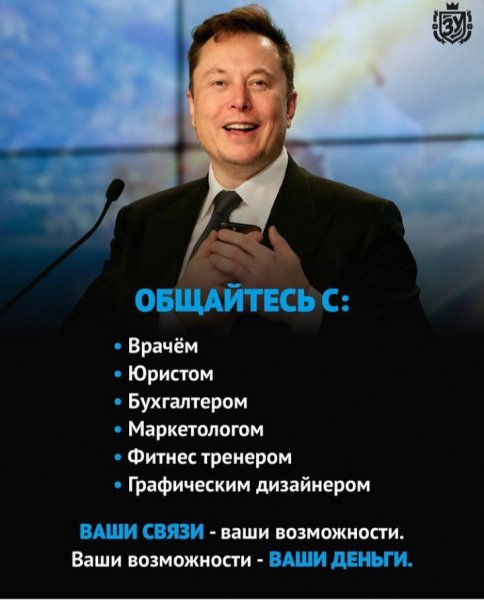 Мотивация