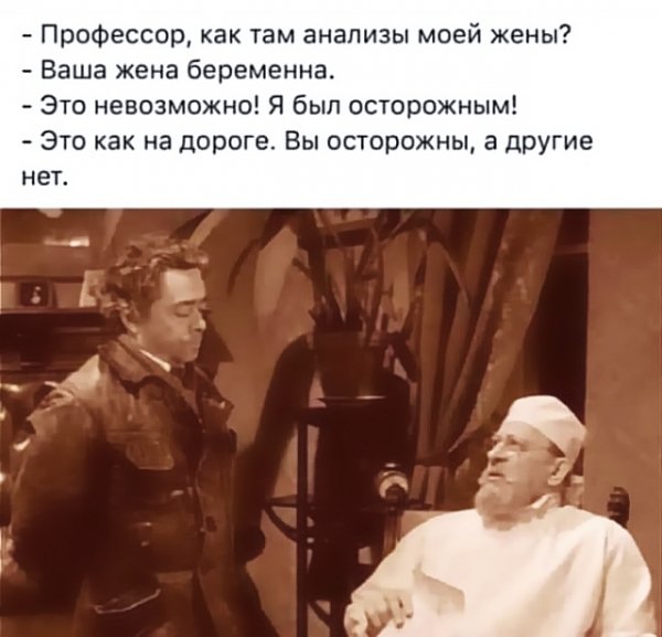 Если жена залетела