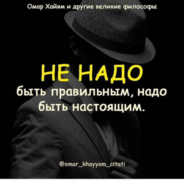 Всё верно!