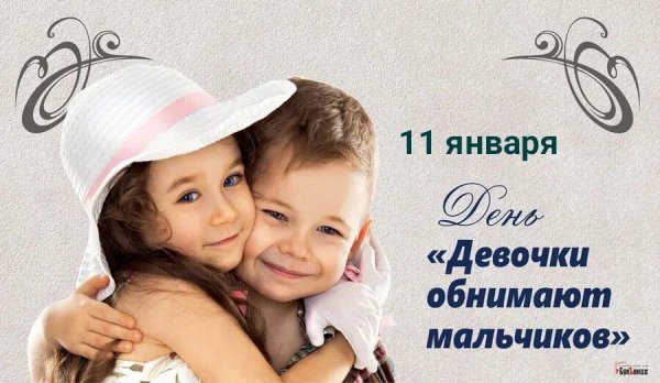 Изображение viber 2024-01-11 02-06-53-907