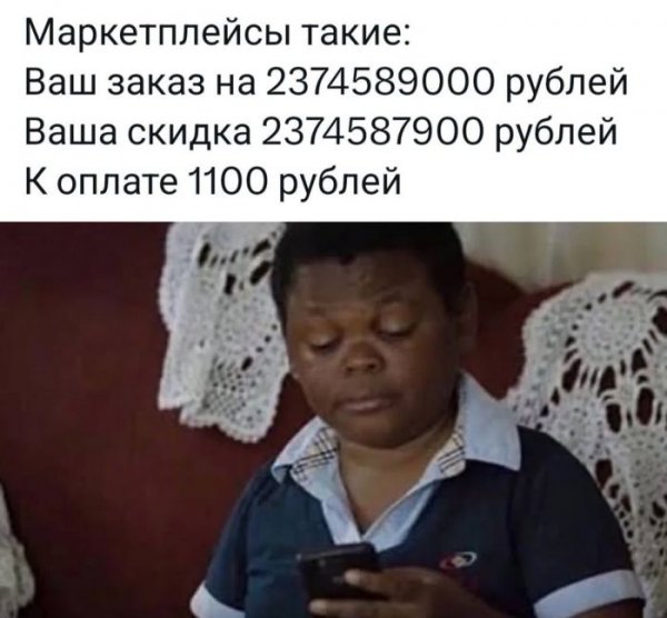 Bolshaja-podborka-prikolnyh-memov-i-foto-dlja-nastroenija-6
