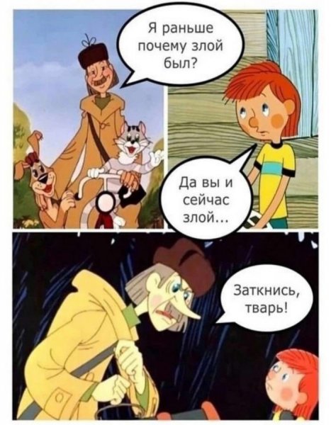 A506ab2ace memy-novye-svezhie-smeshnye-14