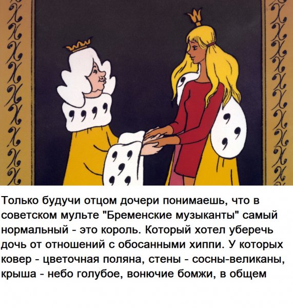 Мудрость мриходит с возрастом