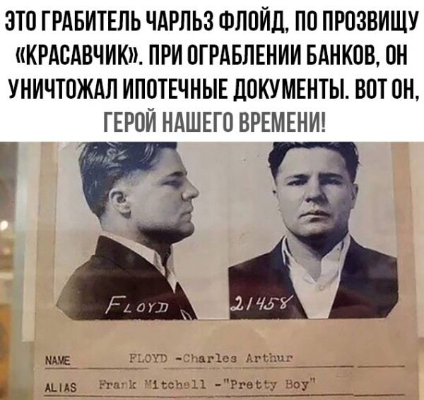 smeshnye-kartinki-s-nadpisjami-16
