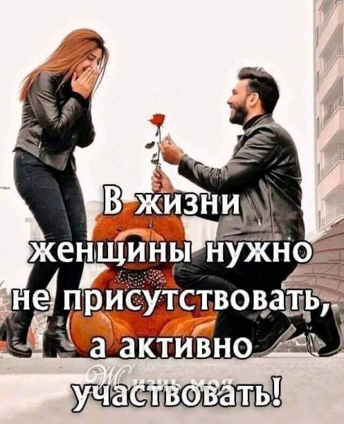Любовь