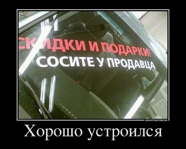 Обана!
