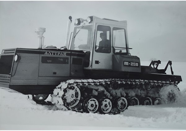 Трактор Т-250