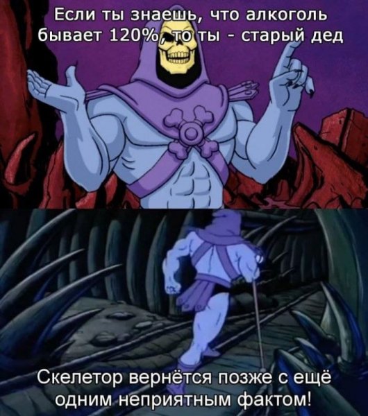 Samyh-umoritelnyh-memov-s-kommentarijami-iz-socsetej-9
