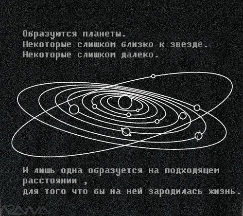 космос
