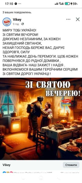Received 839140522080714