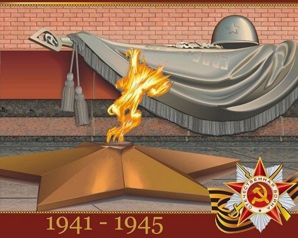 С Днём Победы!!!