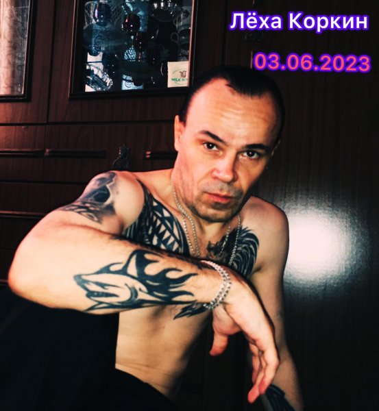 ЛЁХА КОРКИН ФОТОСЕСССИЯ