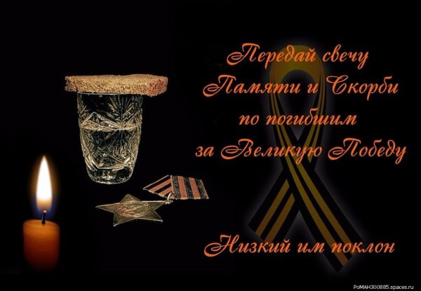 9мая