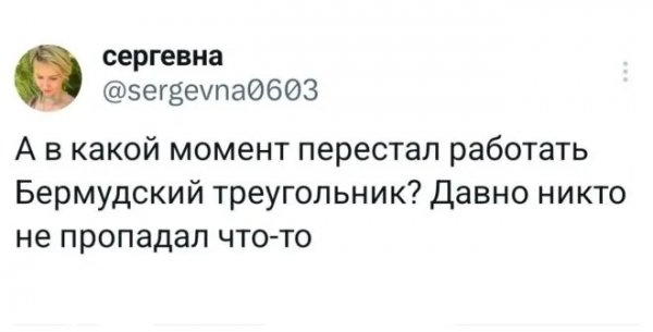 На паузе)
