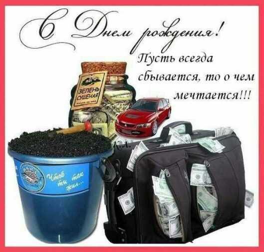пусть всегда сбывается то о чем мечтается))))))