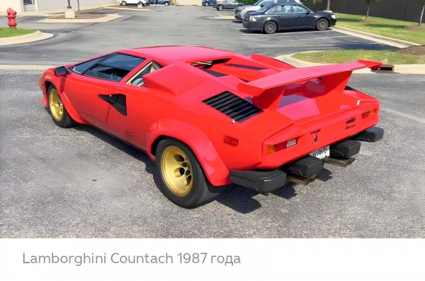 Lamborghini