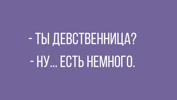 Otlichnye-anekdoty-pro-devushek-dlya-nastroeniya-1