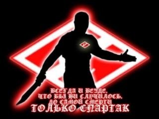 spartak7