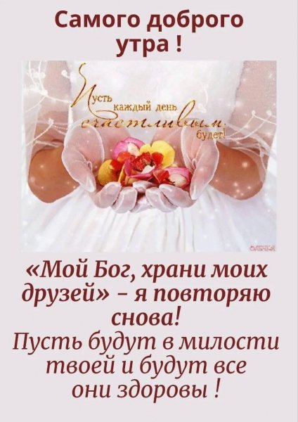 IMG 20250814 202807