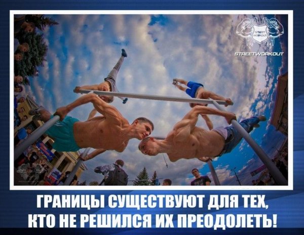 Так и есть!