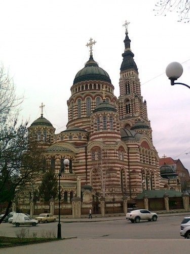 Харьков