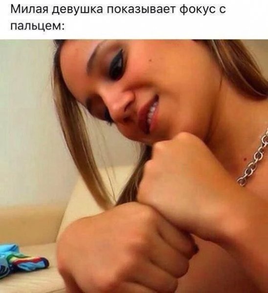 Poshlye-memy-i-chernyj-jumor-18-podborka-168-12