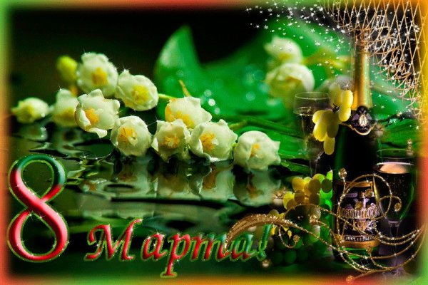 s-8-marta