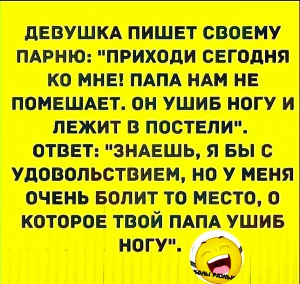 Вот как...)))