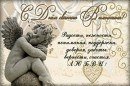 x 2c07893b