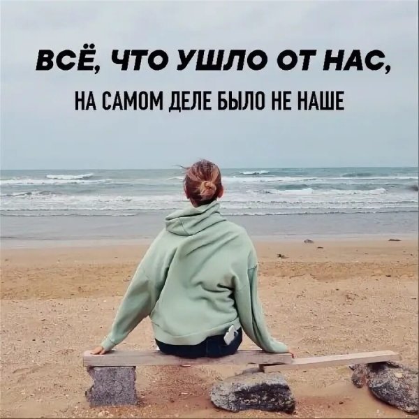 Так и есть!