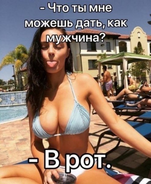 Chernyj-jumor-v-memah-i-kartinkah-dlja-vzroslyh-12