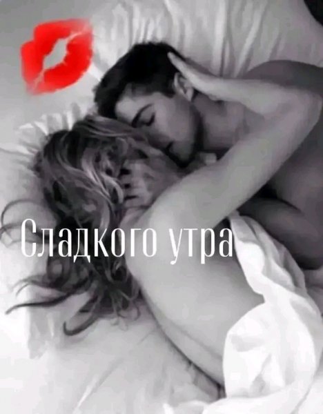 Любовь