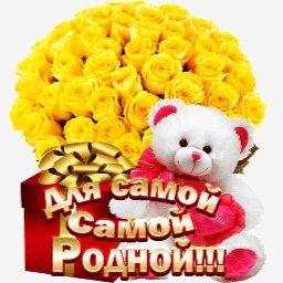 мишка