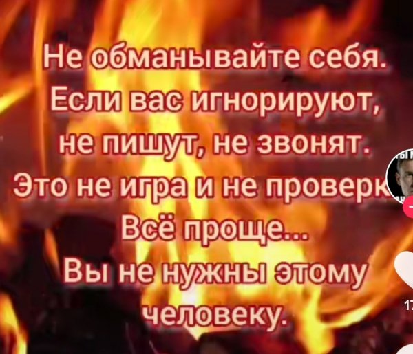 Отношения
