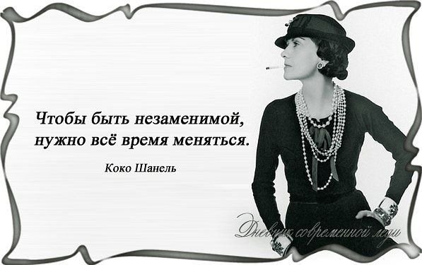 Коко