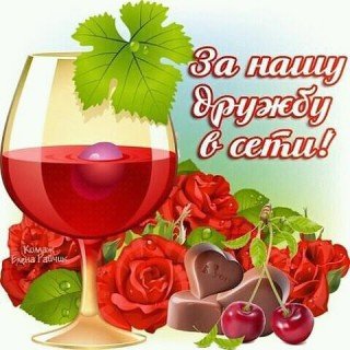 Откр