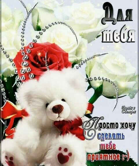 для тебя 0110005