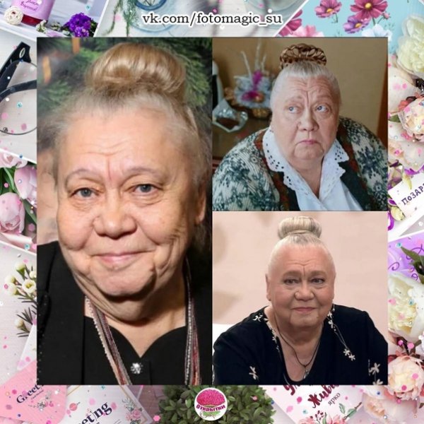 Галина Стаханова