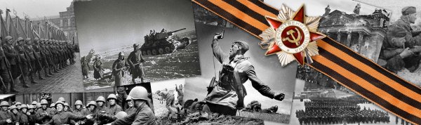 ban victory75