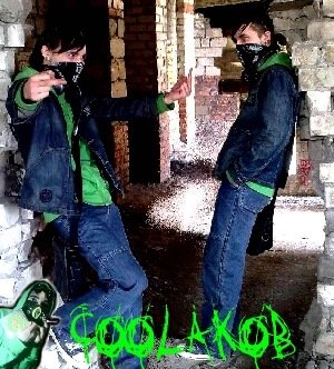 вдвоём