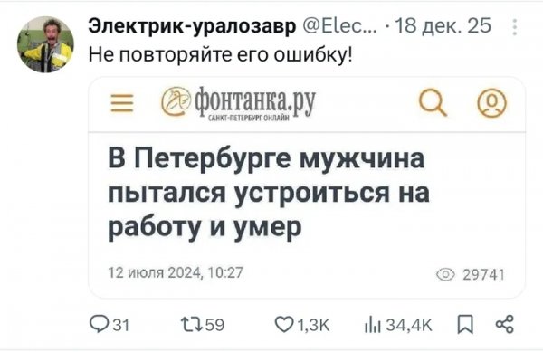 Фатальная ошибка )