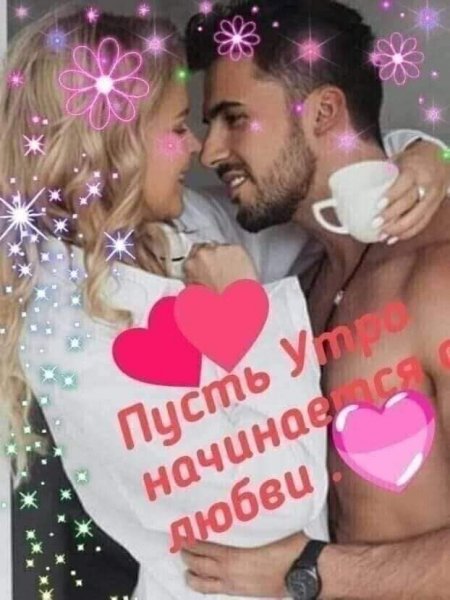 FB IMG 1705479682183