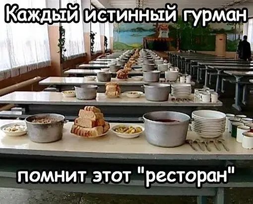 Юмор