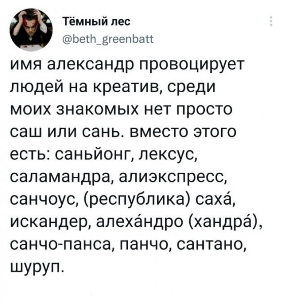 2 trinixy ru