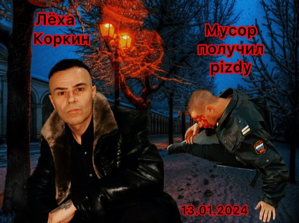 ЛЁХА КОРКИН ФОТОСЕССИЯ