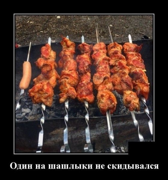 В складчину